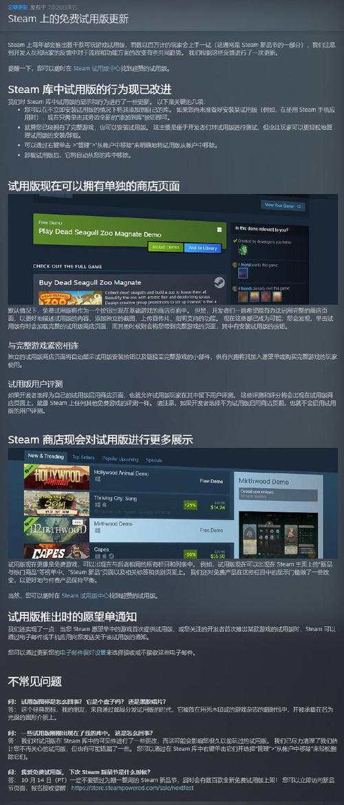 steam上5元好游戏,想在steam上找个好游戏