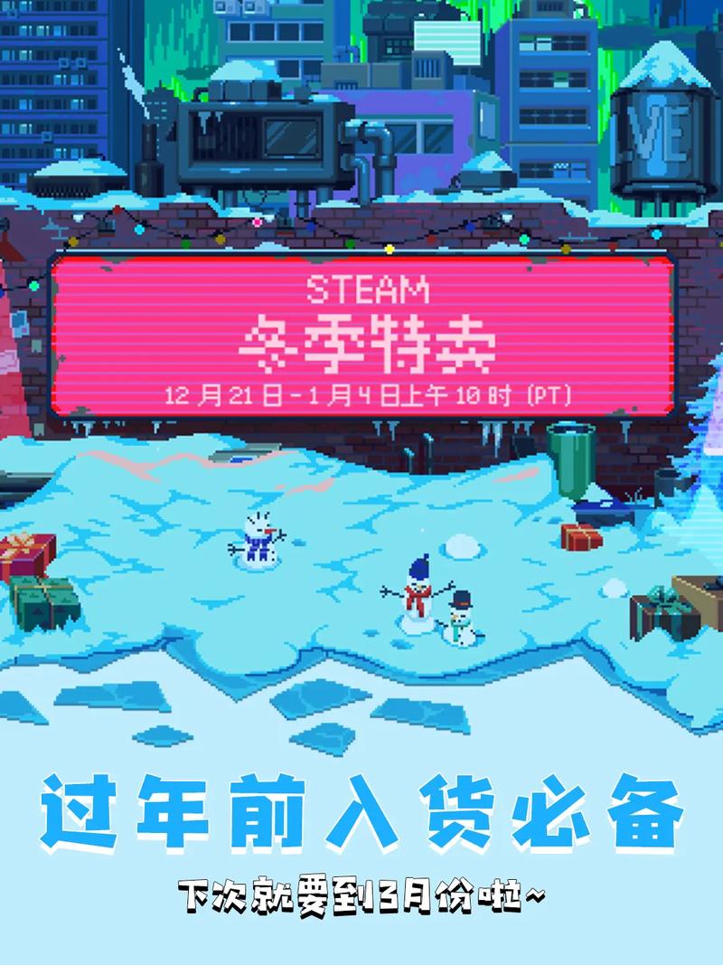 Steam每日特惠:冬促史低整理!《博德之门3》首打折,最低仅1折!