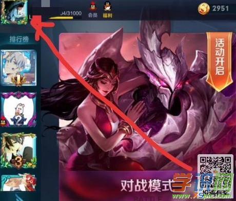 王者荣耀战友招募头像框怎么获得方法介绍