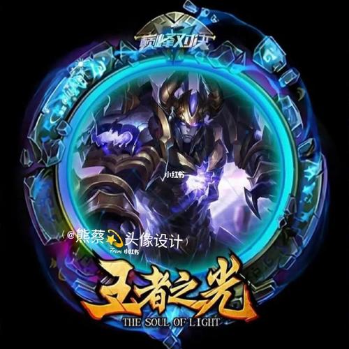 王者荣耀好友招募头像框怎么获取