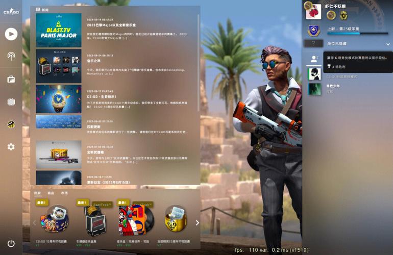 steam助手和steam一样吗
