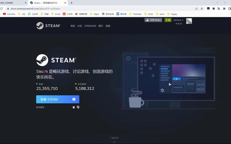 steam官网应该下特权还是下助手