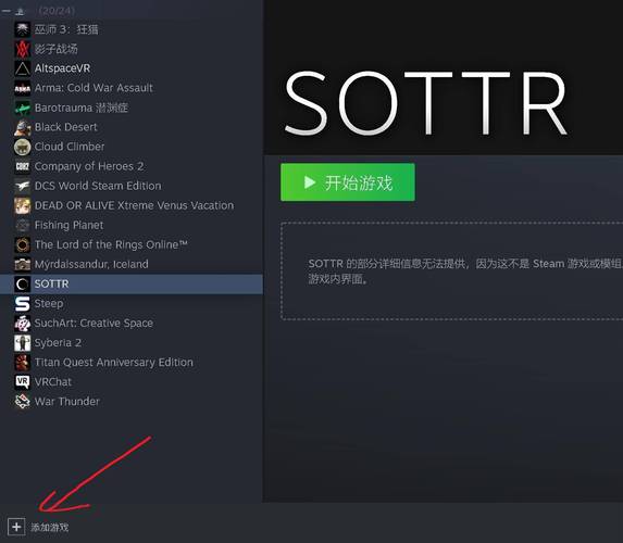steam助手的游戏不能在steam上启动吗