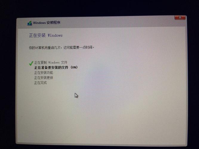 电脑正在安装更新时卡住了