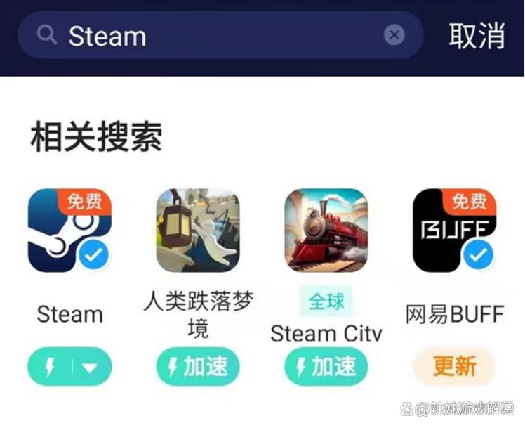steam手机版怎么激活key