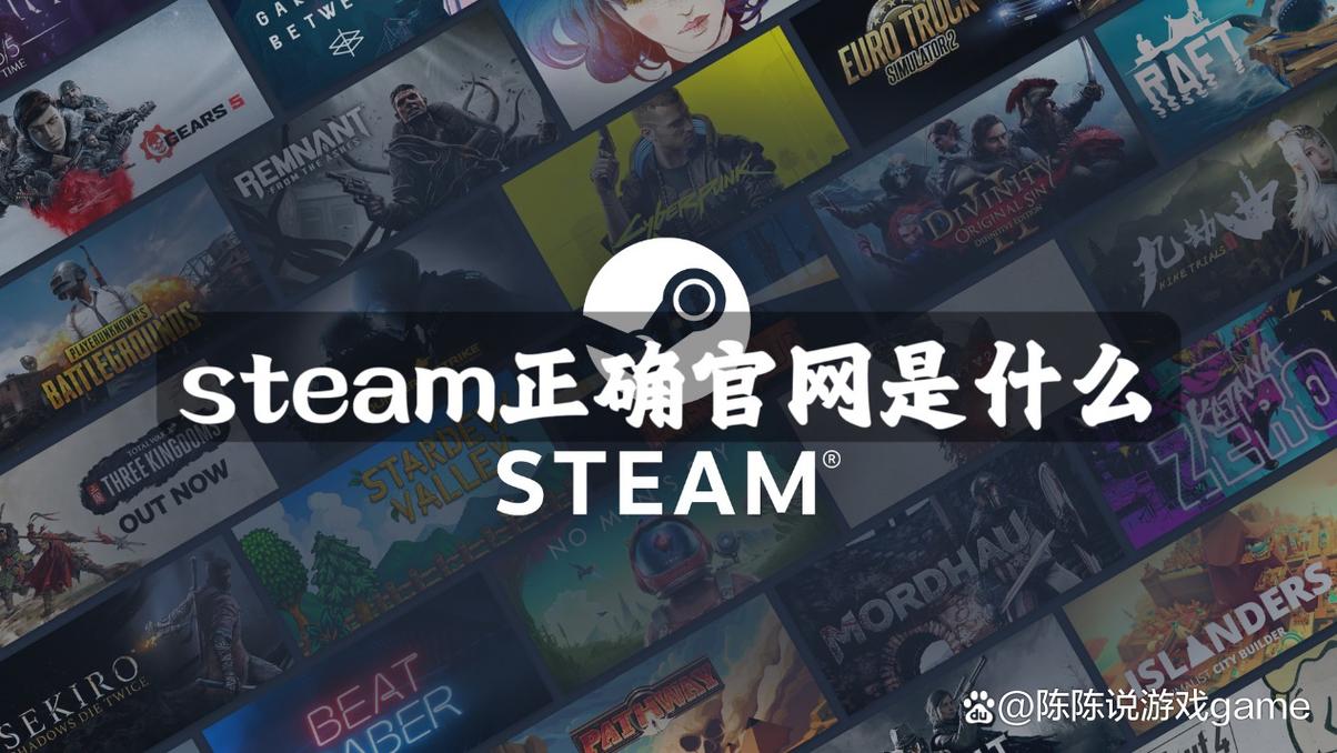 steam官网是什么