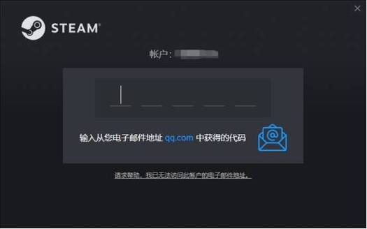 Steam如何用电脑或者手机生成STEAM令牌备用码