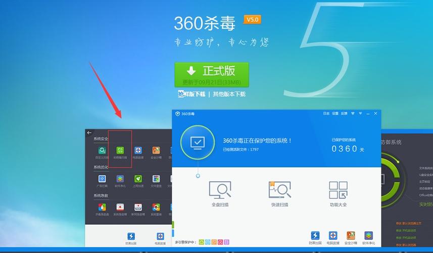 地下城里的LPK.dll是病毒吗?为什么我的360一打开就报毒?