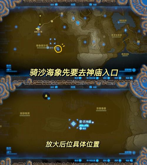 《光明大陆》怒风格鲁德坐骑怎么得介绍_《光明大陆》怒风格鲁德坐骑怎么...
