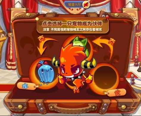 洛克王国独角兽幼果有什么用