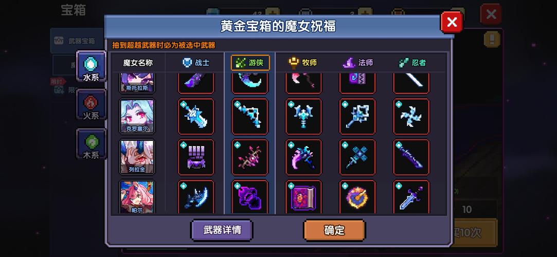 我的勇者战士武器怎么选介绍_我的勇者战士武器怎么选是什么