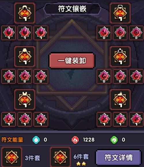 我的勇者魂卡怎么搭配