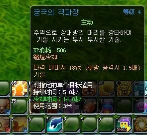 七龙珠ol技能？七龙珠ol冲刺任务？
