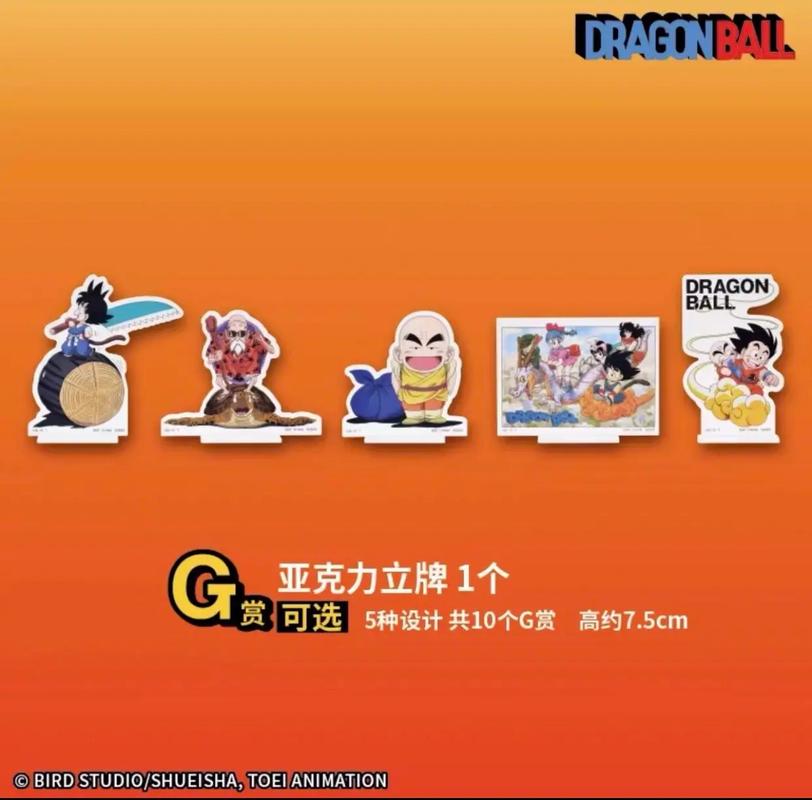 七龙珠ol龟仙流加点和操作方法