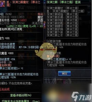 dnf黑暗之眼灵能碎片怎么获得？dnf黑暗之眼灵能碎片在哪里打？