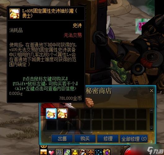 黑暗之眼灵能碎片有什么用