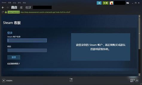 steam上的“当前库存不可用,请稍后再试”该怎么解决