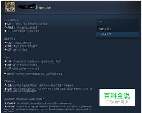 steam怎么查看库存