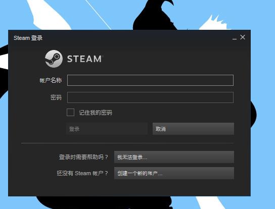 无法登陆steam，无法登陆steam怎么办