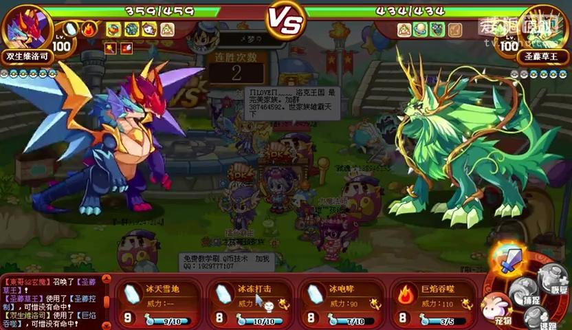 2144洛克王国杰克在哪里