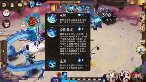 阴阳师新寮打4星麒麟需要什么水平