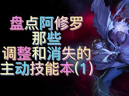 阿修罗补丁是什么意思、用了有什么好处