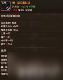 DNF文件里的阿修罗的技能特效的文件夹的名称是什么?