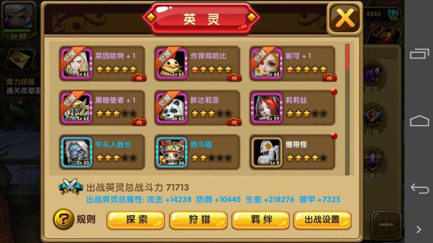 格斗宝贝橙色装备怎么得，格斗宝贝是不是关服了