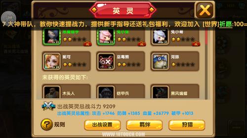 格斗宝贝如何快速提升战斗力