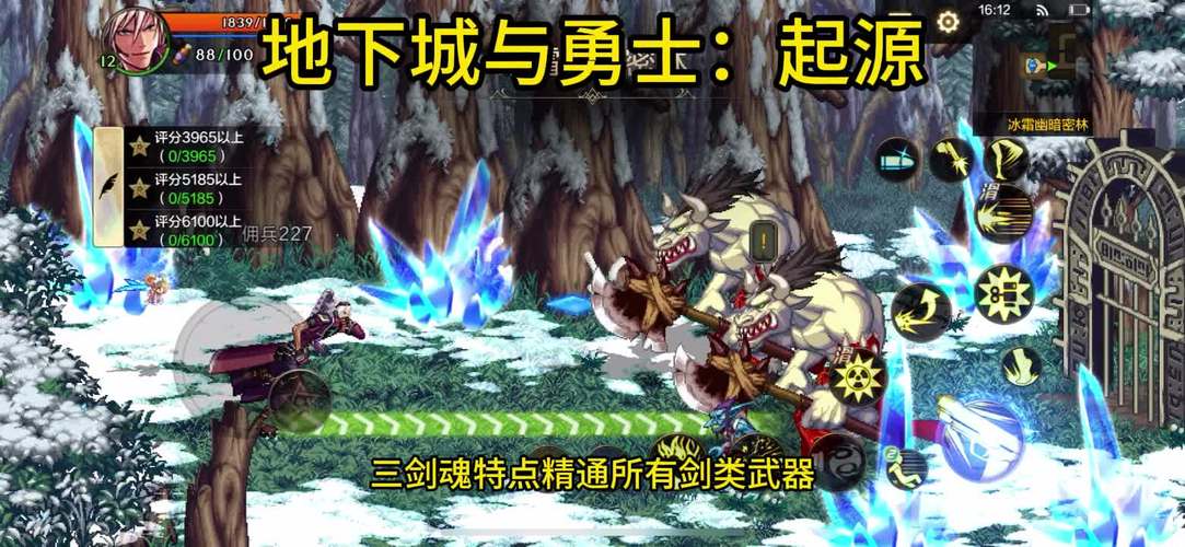 《地下城与勇士》如何选择职业