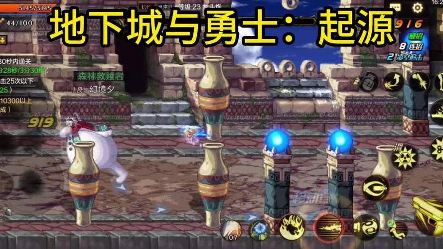 地下城与勇士平民玩家应选哪些职业?