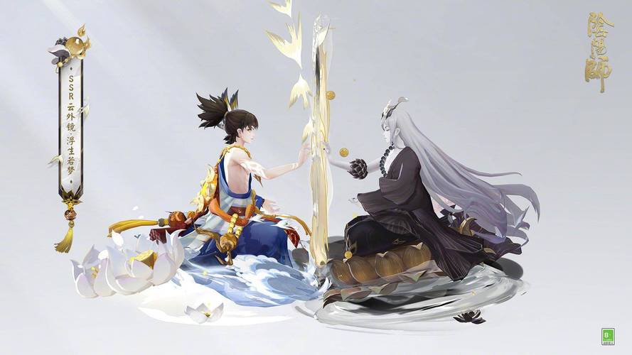 阴阳师SSR式神云外镜什么时候上线_阴阳师SSR式神云外镜上线时间介绍...