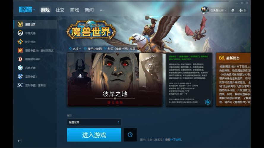 魔兽世界试玩帐号是不是到了时间就不能继续玩了