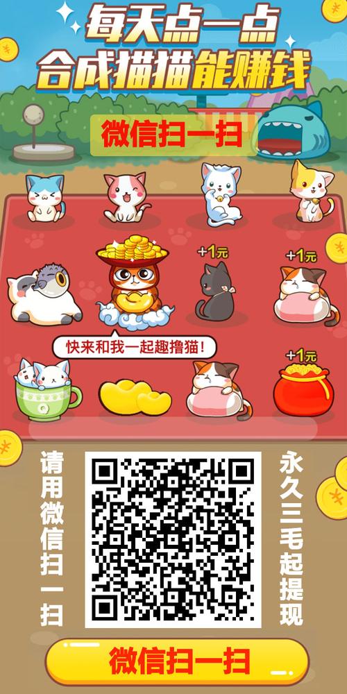 玩什么手游可以赚钱啊
