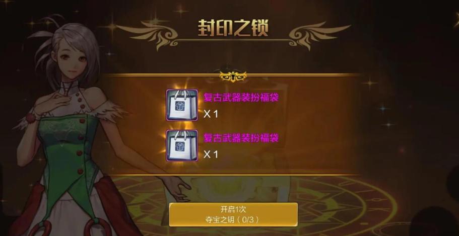 拍卖行如何买武器幻化装扮