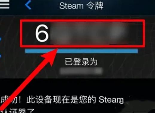 手机令牌steam怎么弄