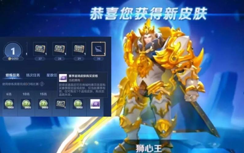 lol冠军皮肤什么时候返场