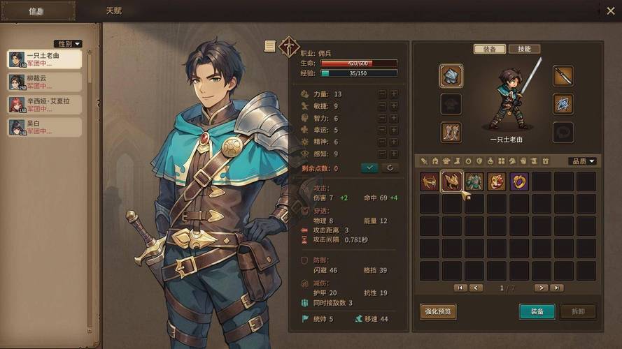 最好玩的角色扮演网页游戏