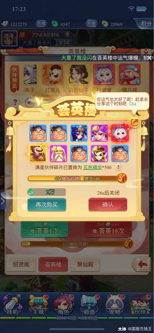 梦幻西游网页版400红楼能出金吗