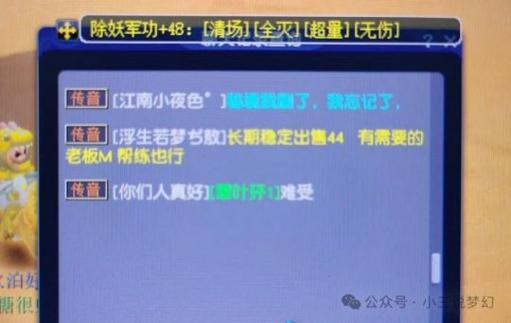 资深玩家解读清除罪恶值任务流程