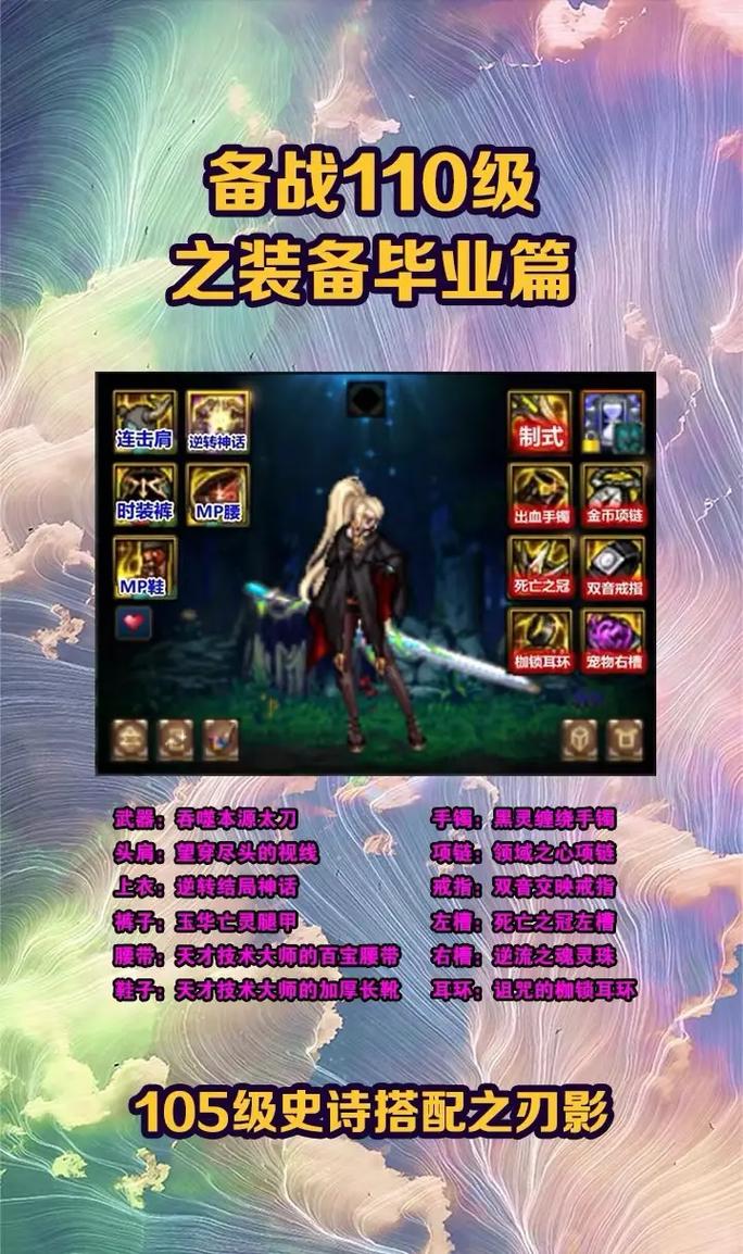 地下城净化武器在哪买，dnf净化武器？