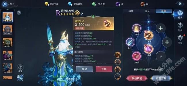 全民奇迹2精灵派遣怎么玩