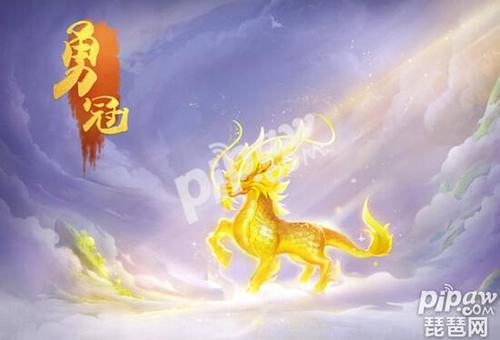 手游梦幻西游有坐骑吗