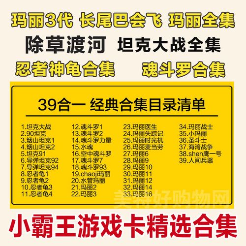 黄游戏推荐排名,黄卡游戏好玩度排名(好游戏推荐排行榜)