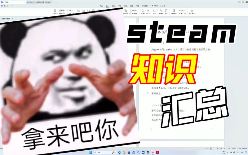 steam红信怎么解除交易限制