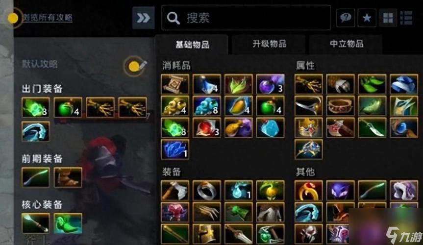 dota中小黑怎么玩,具体说一下,有几种玩法,出装等等