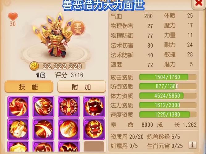 善恶加驱鬼梦幻西游攻略？善恶加驱鬼梦幻西游攻略大全？
