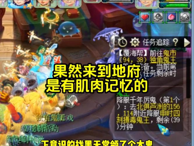 梦幻西游善恶高驱鬼的功BB抓鬼时打主鬼怎么没效果啊