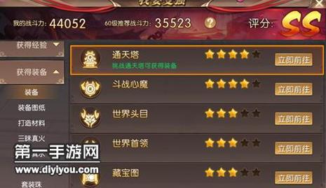 轩辕传奇手游心魔卡法？轩辕传奇卡牌？