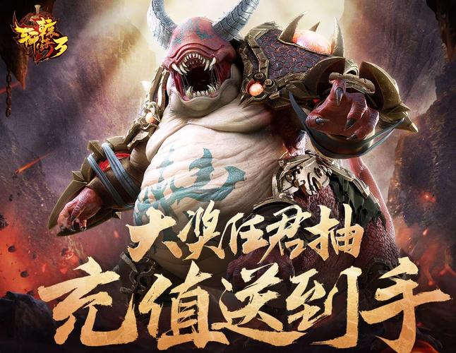 轩辕传奇50级打35级的怪物会爆心魔么